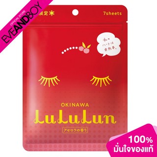 LULULUN - Face Mask Acerola - SHEET MASK