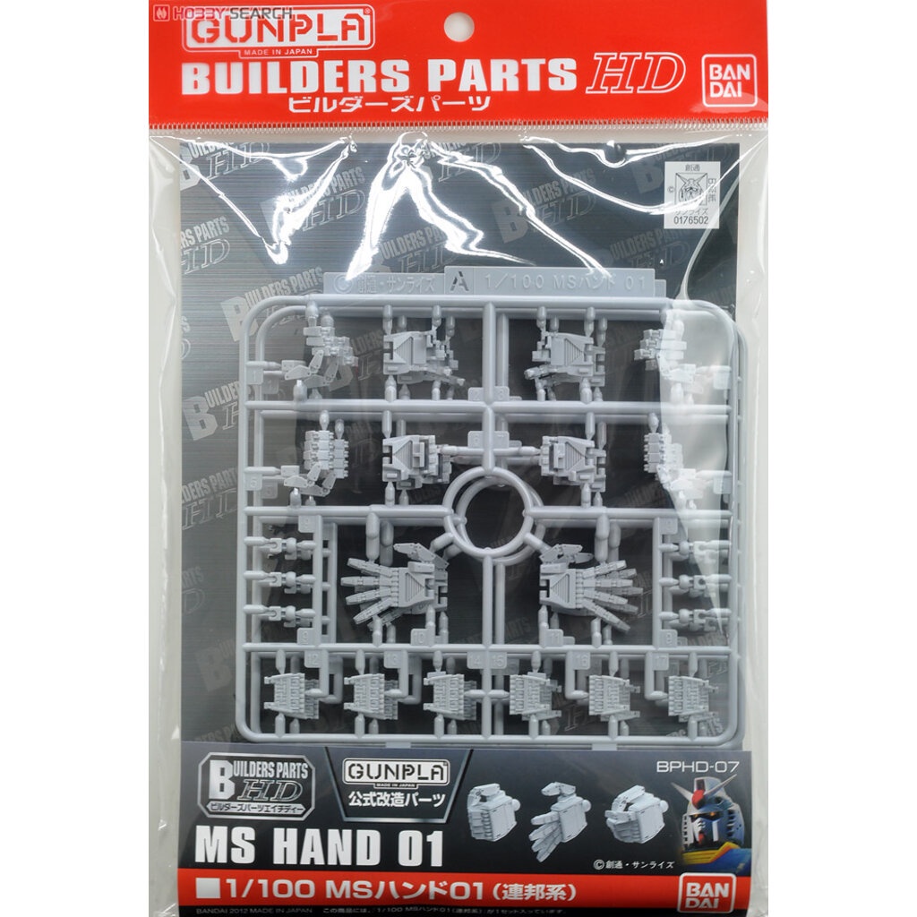 ❤❤❤🌸💮4573102628503 1/100 MS Hand 01 (Federation) (Gundam Model Kits)