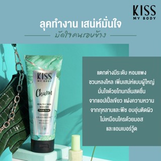 【เซรั่มน้ำหอมกันแดดSPF30 PA++】กลิ่น Charm หอมหรูดูมีคลาส Kiss My Body คิส มาย บอดี้ Perfume Serum เซรั่ม ขนาด 180 g.