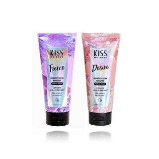 [เซรั่ม แพ็คคู่] Kiss My Body Healthy Skin Booster Perfume Serum SPF 30 PA+++ (ขนาด 70 g.) กลิ่น Fierce และ Desire