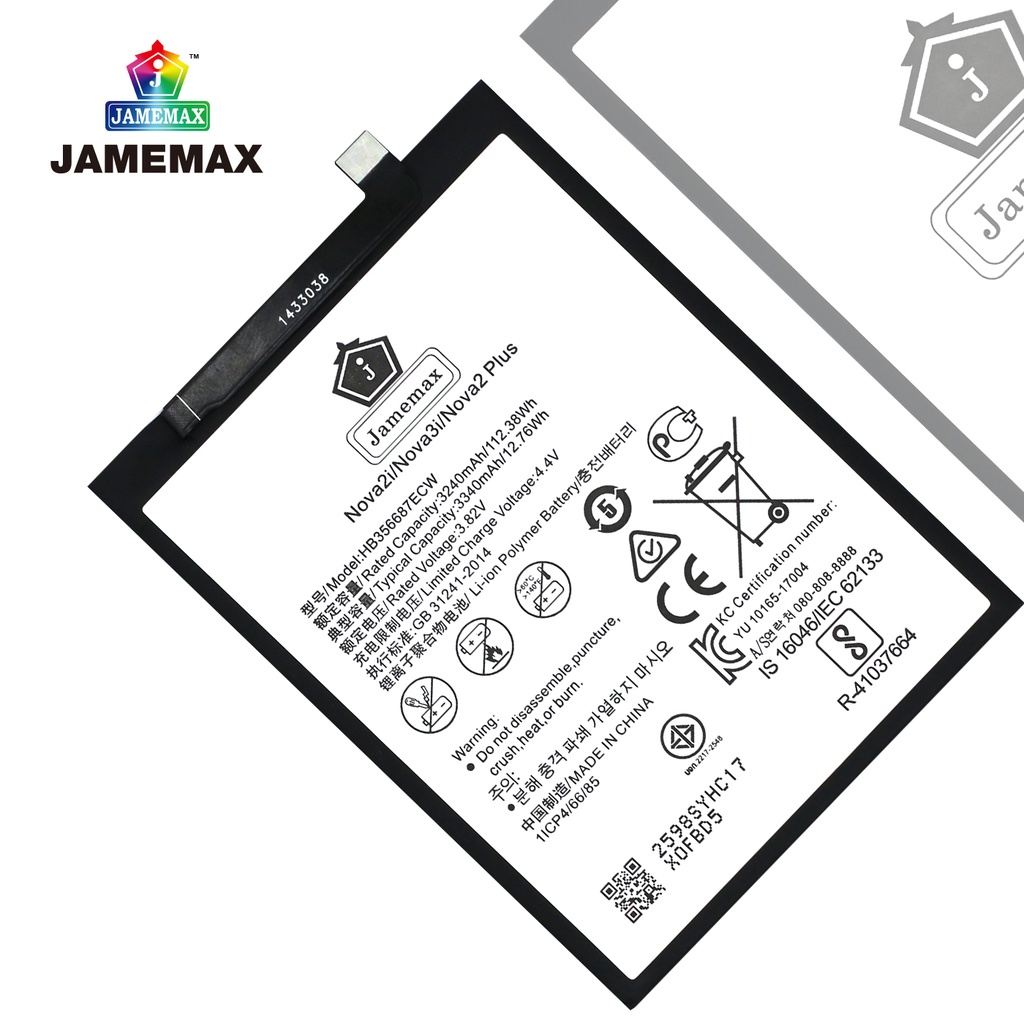 แบตเตอรี่ Battery  HUAWEI Nove2i/Nova3i/Nova2 Plus Model HB356687ECW คุณภาพสูง แบต เสียวหม (3240mAh) free เครื่องมือ - รูปที่ 3