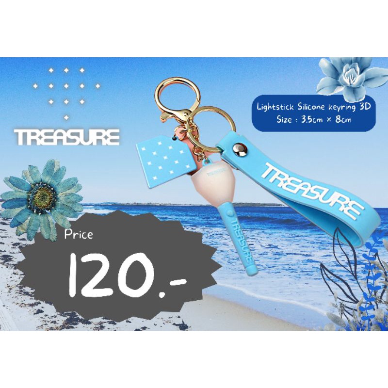 Sale!! พวงกุญแจแท่งไฟ ซิลิโคน 3D อะคริลิค พินเข็มกลัด KPOP วง Treasure
