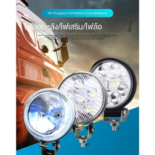 ไฟถอยหลังรถบรรทุกขนาดใหญ่24v12โวลต์ไฟสปอตไลท์รถบรรทุก