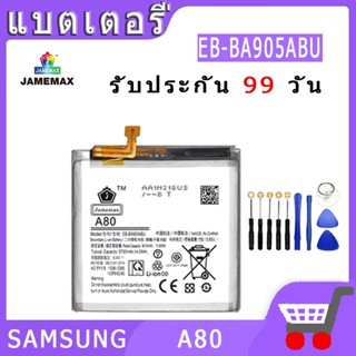 ►◊◆▬JAMEMAX แบตเตอรี่  SAMSUNG A80 Model EB-BA905ABU สินค้าคุณภาพดี รับประกัน3 เดือน พร้อมส่ง