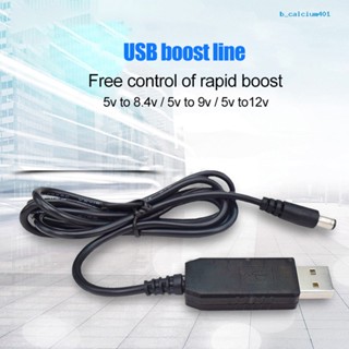 Calciumz สายเคเบิลอะแดปเตอร์พาวเวอร์ซัพพลาย Usb Dc 5V เป็น 8.4V 9V 12V 5.5X2.1 มม. ตัวผู้