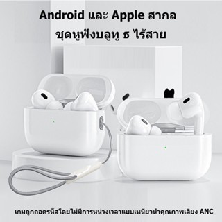 หูฟังรุ่นที่ 5 หูฟังไร้สาย💥 หูฟังแบบสอดหู Bluetooth Earphone พร้อมระบบตัดเสียงรบกวน พร้อมกล่องชาร์จ การชาร์จแบบไร้สาย