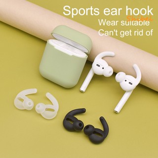 ขายดี_ แผ่นซิลิโคนนุ่ม กันหาย ซักได้ สําหรับ Airpods 1/2 2 ชิ้น