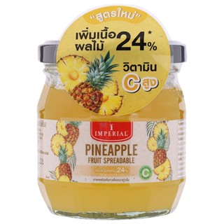 อิมพีเรียลแยมไพน์แอปเปิ้ลฟรุตสเปรดเดเบิ้ล 160กรัม  /  Imperial Pineapple Fruit Spreadable 160g.