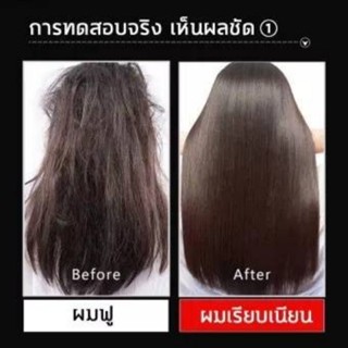 ซ่อมแซมผมระดับซาลอน เคราตินบำรุงผม ครีมหมัก