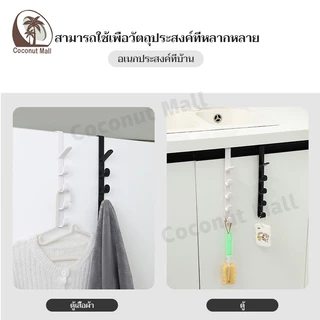 ที่แขวนประตู ตะขอหลังประตูห้องน้ำ สําหรับแขวนประตูตู้เสื้อผ้า ประหยัดพื้นที่ แฟชั่นและสวยงาม