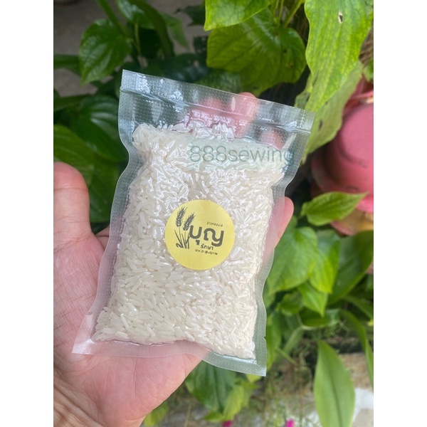 ข้าวหอมมะลิ แพ็คถุงสูญญากาศ (1ชุดบรรจุ 9ถุง) * ข้าวใส่บาตร ชุดสังฆทาน ทำบุญ ทำทานเสริมบารมี