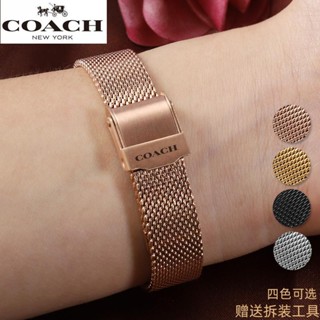 Coach สายนาฬิกาข้อมือสเตนเลสถัก 15 17 18 มม. สําหรับผู้ชาย และผู้หญิง