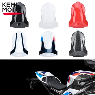 For BMW S1000RR M1000RR 2022 2021 2020 2019 Rear Seat Cover Cowl Fairing Passenger Pillion Tail Back ABS Motorcycle Acce