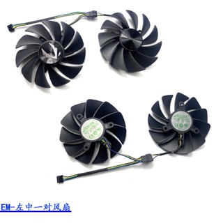 พัดลมกราฟิก Zotac Zotac RTX3070 3070ti 3080 3080ti AMP/HA GA92S2U