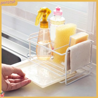 &lt;penstok&gt; Kitchen Sponge Brush Soap Lotion Drying Storage Rack Removable Tray Organizer