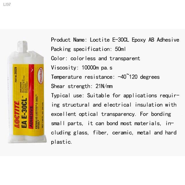 ☄Loctite E-30CL Epoxy 2:1 AB Glue Optical transparency Excellent low viscosity Colorless transparent epoxy resin glue 50