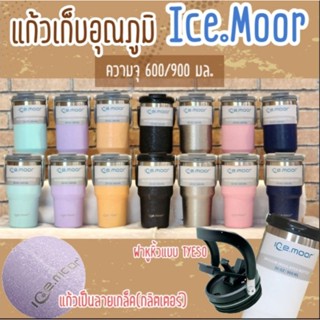 แก้วเก็บอุณภูมิ Ice.Moor ความจุ 600/ 900 มล. สแตนเลส 304 ไม่มีไอน้ำเกาะ สีใหม่แบบกลิตเตอร์ ฝาแบบใหม่ใช้ได้ 2 ฝั่ง