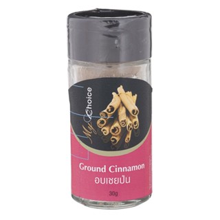 มายช้อยส์อบเชยป่น 30กรัม  /  My Choice Ground Cinnamon 30g.