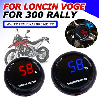 For Loncin VOGE 300 RALLY 300 GY 300RALLY 2022 Motorcycle Accessories For KOSO Water Temperature Meter Temp Digital Roun