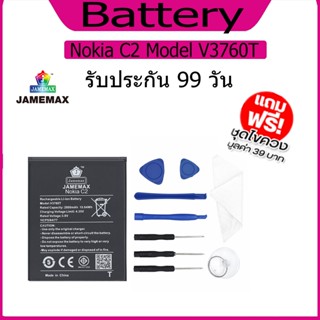 แบต  Nokia C2  แบตเตอรี่ Battery Model V3760T