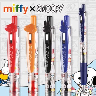 Zebra Zebra 0.4 Limited Edition JJ15 ปากกาเจล ลายกระต่าย Snoopy