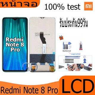 หน้าจอ Lcd xiaomi Redmi Note 8 Pro อะไหล่จอ จอชุด จอRedmi Note 8 Pro พร้อมทัชสกรีน จอ + ทัช เสียวหมี่ Redmi Note8 Pro