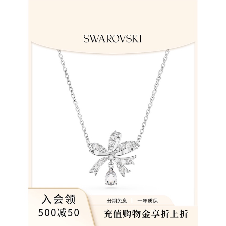 ✼♧[ซีรีส์สไตล์เดียวกันของ Wang Yibo] สร้อยคอ Swarovski VOLTA โบว์ไหมขนาดเล็กและระมัดระวัง หรูหราขนาดเล็กและเบา