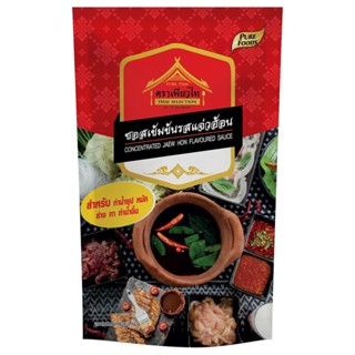 เพียวไทซอสเข้มข้นรสแจ่วฮ้อน 100กรัม  /  Pure Thai Jaew Hon Flavored Sacue 100g.