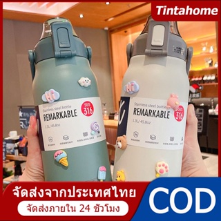 กระติกน้ำ สแตนเลสเกรด 316 กระบอกน้ำเก็บอุณหภูมิ 1.7L ขวดน้ำสแตนเลส เก็บอุณหภูมิ ได้ยาวนาน กระติกน้ำร้อนพกพา