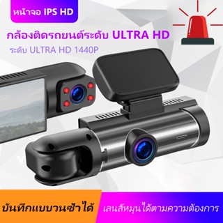 กล้องติดรถยนต์2023 กล้องหน้ารถยน Car Camera 1080P เลนส์แก้วกล้องติดรถยนต์กระจกป้องกันแสงสะท้อนมุมกว้าง 170 ° วิดีโอ HD