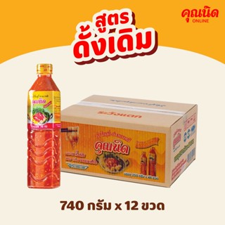 คุณนิด น้ำจิ้มสุกี้-ย่างเกาหลี สูตรดั้งเดิม Thai Sukiyaki Sauce (Original Flavour) Kunnid Brand 740g (1 ลัง : 12 ขวด)