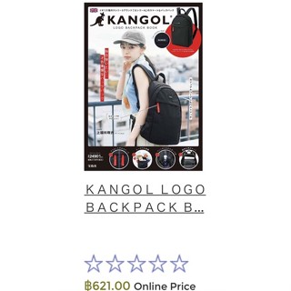 ใหม่ CHANEL2HAND99 KANGOL LOGO BACKPACK กระเป๋านิตยสารญี่ปุ่น กระเป๋าเป้ กระเป๋าสะพาย กระเป๋าญี่ปุ่น คังโกล เป้ญี่ปุ่น