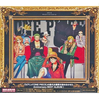 [ส่งจากญี่ปุ่น] ONE PIECE 20th Anniversary BEST ALBUM Limited Deluxe Edition CD L05312008