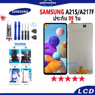 LCD Samsung A21S / A217F หน้าจอ+ทัช หน้าจอโทรศัพท์ หน้าจอ จอ samsung  A21S，A217F จอแถมชุดไขควง+กาว