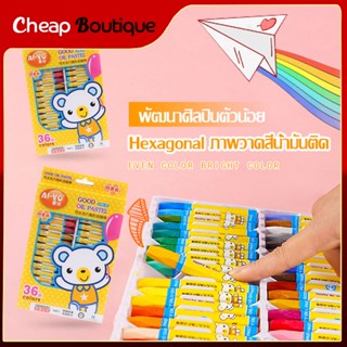 ชุดระบายสีเด็ก พาเลทชุดระบายสี สีไม้ สีเทียน สีน้ำมัน สีน้ำ ชุดระบายสี 36ชิ้น อุปกรณ์ระบายสี วาดภาพระบายสี -1042