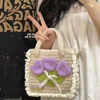 กระเป๋าผ้าวูลทอมือ ลายดอกทิวลิป แฮนด์เมด พกพาง่าย สําหรับแฟนสาว DIY