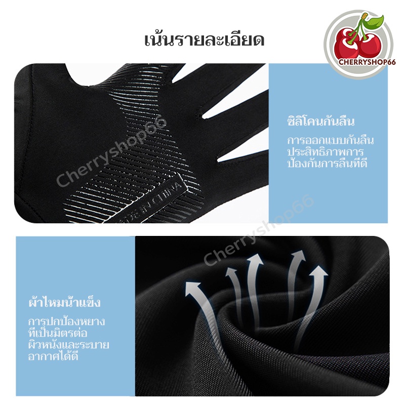ถุงมือมอเตอร์ไซค์ ปั่นจักรยาน ตกปลา กันแดด uv กันลื่น ถุงมือ - รูปที่ 4