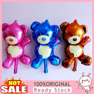 [B_398] Mini Cartoon Animal Bear Balloon Wedding Birthday Decoration Kids Toys