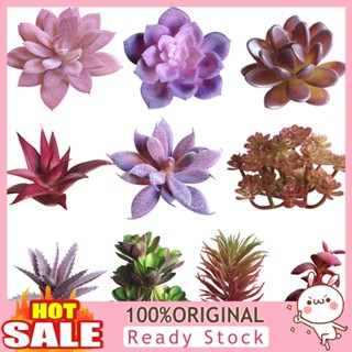 [B_398] Artificial Succulent Plant Flower DIY Bonsai Home Cafe Decor