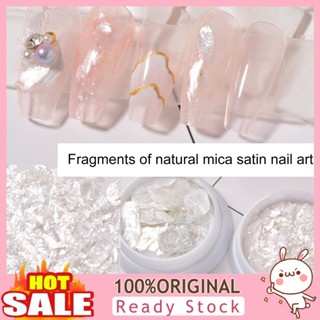 [B_398] 1 Box Shining Nail Fixed Tightly Shell Easily Nail Flakes Makeup Accessories