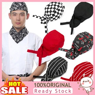 [B_398] Pirates Chef Tableware Skull Kitchen Cap Professional Catering Various Chef Hat