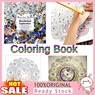 [B_398] Coloring Book DIY Clear Printing Paper Lost Ocean Mystery Drawing Book Stationery Supplies
