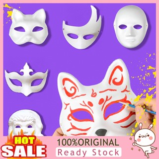 [B_398] Party Face Cover Elastic Inspire Creativity Lightweight Half Face Dancing Masque Kids Painting Toy for Home