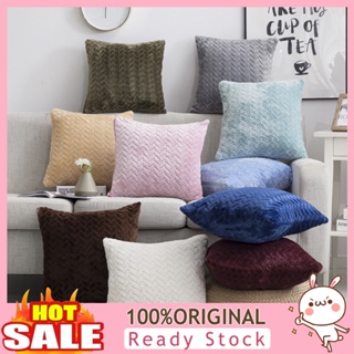 [B_398] Pillowcase Solid Color Skin-friendly Office Throw Pillow for Home