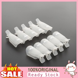 [B_398] 10Pcs Nail Art Cap Exquisite Workmanship Portable Art Soak Off Clip Cap for Manicure