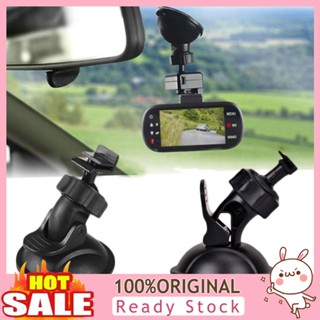 [B_398] Suction Cup Vehicle DVR Holder Stand Bracket Xiaomi Yi Car Camera