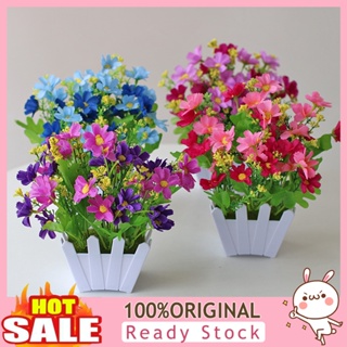 [B_398] Artificial Flower Weather Resistant to Remain Plastic Decorative Faux Flower Bonsai for Balcony