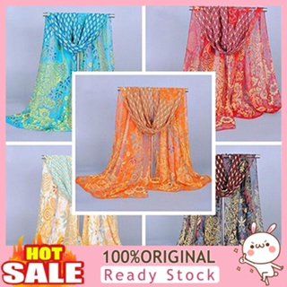 [B_398] Fashion Womens Long Soft Shawl Peacock Pattern Chiffon Scarf Gift