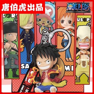 ♧๑ของแท้ One Piece กล่องตาบอด Luffy Sauron อุปกรณ์ต่อพ่วงตกแต่ง Hand-made พวงกุญแจจี้ Nami Chopper กระเป๋านักเรียนจี้