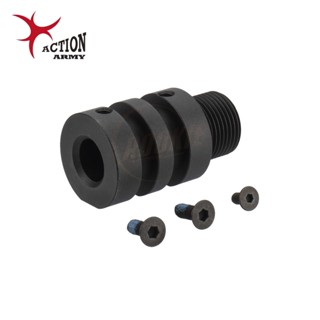 Action Army AAP01C Silencer Adapter สำหรับ บีบี แอร์ซอต์ เท่านั้น